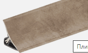 плинтус для столешниц 20*20*3,0 м Неаполь 158 BL33-127