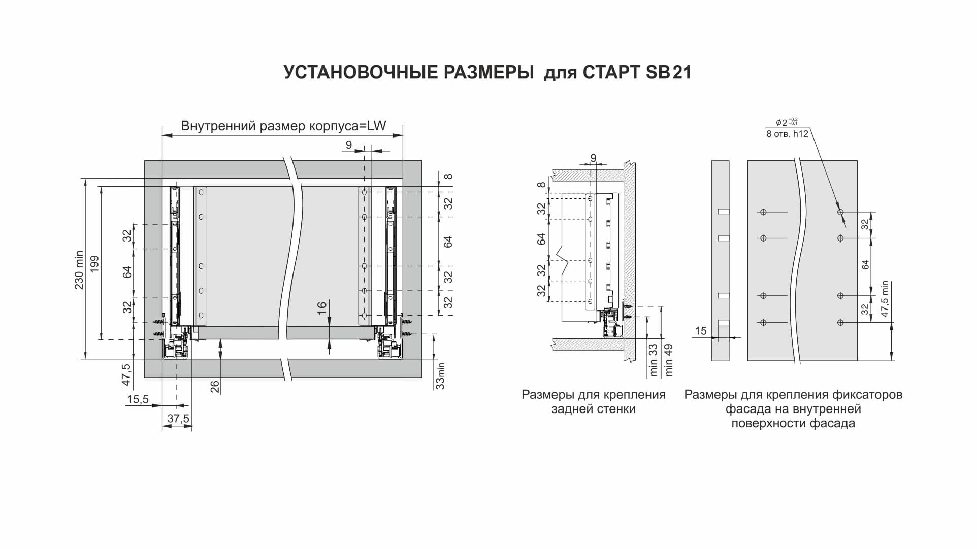 BRD SB21GRPH.1/500 Комплект СТАРТ 199мм СОФТ (плавное закрывание), графит