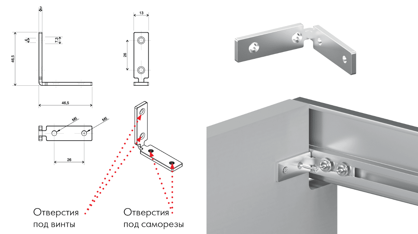 BRD RPK001 крепёж-фиксатор ГОЛА БАЛАНС сталь