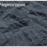плинтус для столешниц 20*20*3,0 м Черногория 901 MRK 120-1373