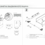 BRD DB8781/Zn направляющие скрытого монтажа 2D B-slide 250 (надвижной)