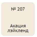 Воск мебельный акация лэйклэнд