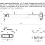 BRD GL110GRPH/80/3 газовые лифты с фиксацией положения и амортизацией OZON Графит (заказ)
