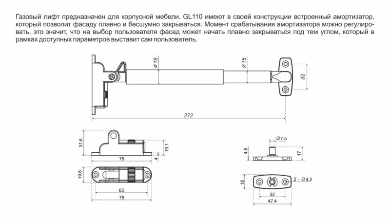 BRD GL110GRPH/80/3 газовые лифты с фиксацией положения и амортизацией OZON Графит (заказ)
