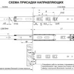 BRD DB4518Zn/500 направляющие шариковые PUSH+SOFT CLOSING
