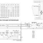 BRD DB 4504/Zn MASTER направляющие шариковые 500