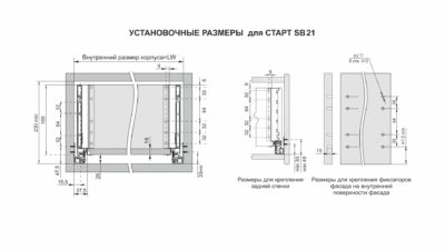 BRD SB21GRPH.1/500 Комплект СТАРТ 199мм soft-closing (плавное закрывание), графит
