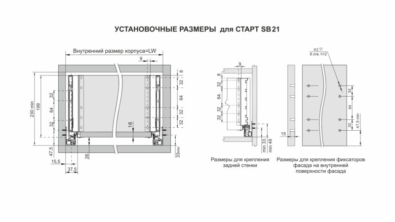 BRD SB21GRPH.1/500 Комплект СТАРТ 199мм soft-closing (плавное закрывание), графит
