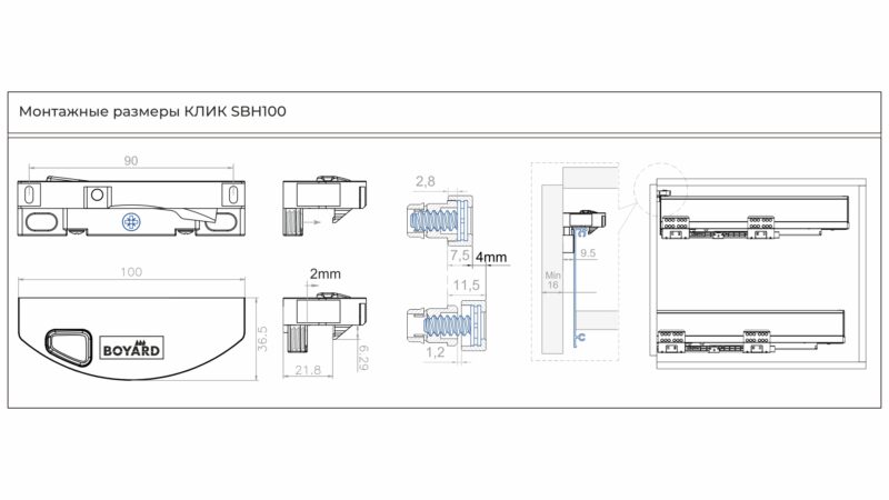 BRD SBH100/GR Поводок для внутреннего ящика СТАРТ серый