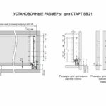 BRD SB21W.1/500 Комплект СТАРТ 199мм soft-closing (плавное закрывание), белый
