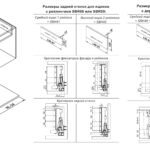 BRD SBR09/GRPH продольный прямоугольный рейлинг SB08 СТАРТ 300 графит (заказ)