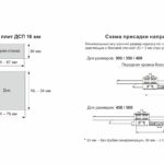 BRD SB09W.1/500 Комплект СТАРТ PUSH (от нажатия), белый