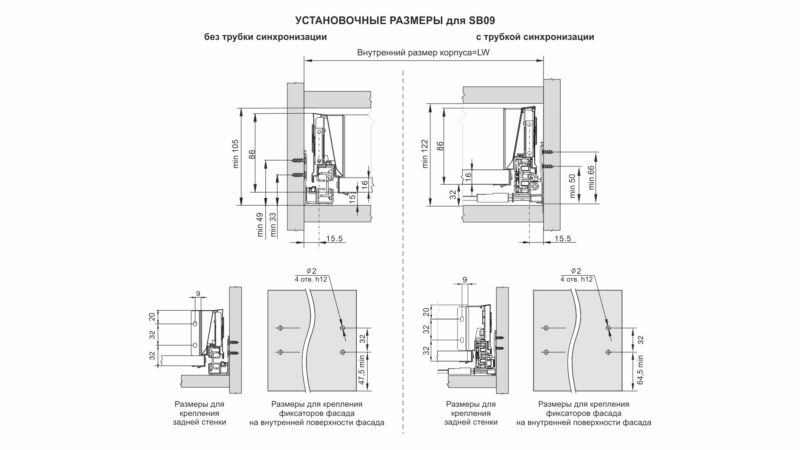 BRD SB09W.1/500 Комплект СТАРТ PUSH (от нажатия), белый