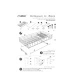 Корзина-сушка выкатная для посуды 800 с доводчиком