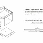 BRD SB21GR.1/450 Комплект СТАРТ 199мм soft-closing (плавное закрывание), серый