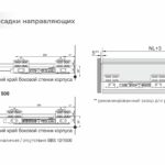 BRD SB38W.1/450 Комплект СТАРТ 86мм PUSH+SOFT (от нажатия + плавное закрывание), белый