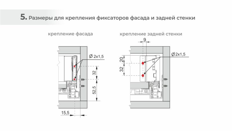 BRD SB38W.1/450 Комплект СТАРТ 86мм PUSH+SOFT (от нажатия + плавное закрывание), белый