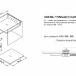 BRD SB21GR.1/500 Комплект СТАРТ 199мм СОФТ (плавное закрывание), серый